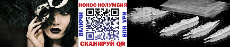 Где продают наркотики Остров Каннабис  СК  ГАШ  Кокаин 