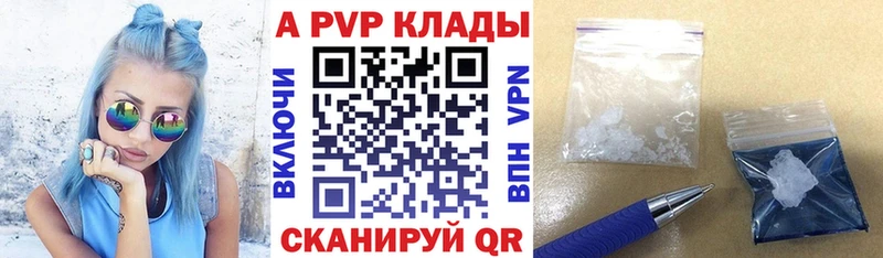 Alfa_PVP СК  Остров 