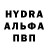 Alpha PVP Соль IRyuHayabusa