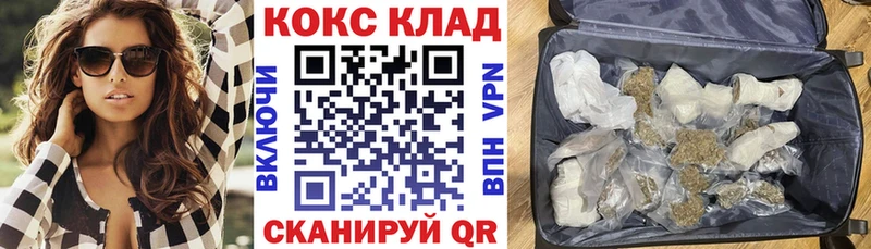 COCAIN 99% дарнет шоп Остров