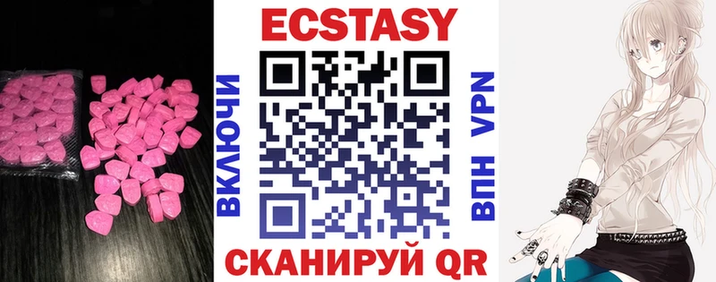 Экстази Дубай  Остров 
