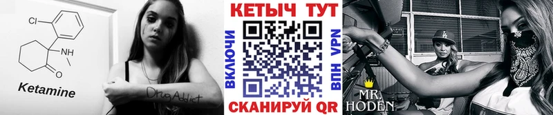 ОМГ ОМГ tor  наркошоп  Остров  Кетамин ketamine 