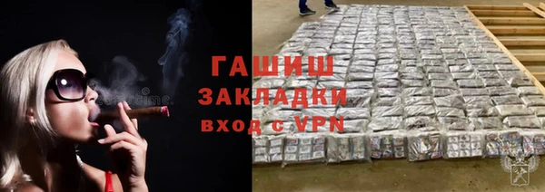 apvp Арсеньев