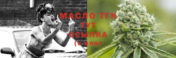 дистиллят марихуана Аркадак