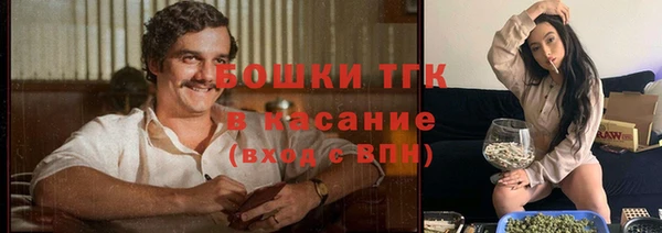 дистиллят марихуана Аркадак