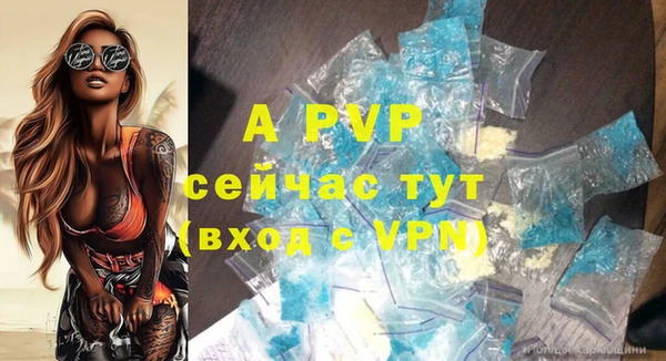 кокаин Новозыбков