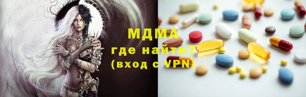 apvp Арсеньев