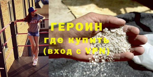 герыч Армянск