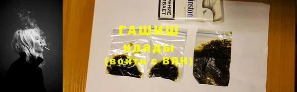 дистиллят марихуана Аркадак