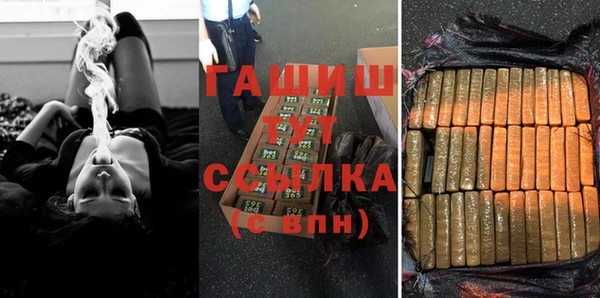 герыч Армянск