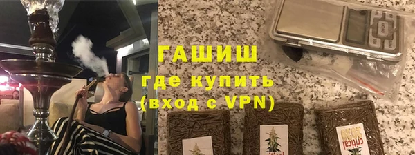 герыч Армянск
