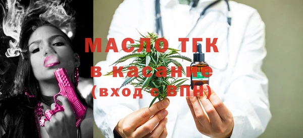 дистиллят марихуана Аркадак