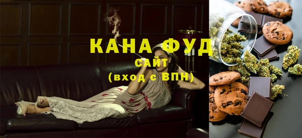 дистиллят марихуана Аркадак