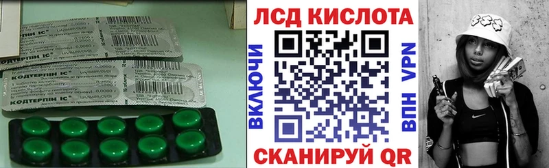 ЛСД экстази кислота  что такое наркотик  Остров 