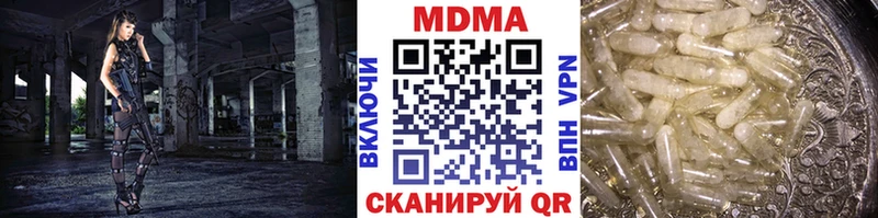 MDMA Molly  Остров 