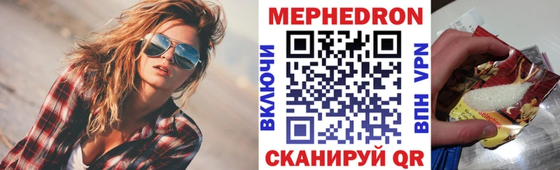 МЕФ mephedrone  где можно купить   Остров 